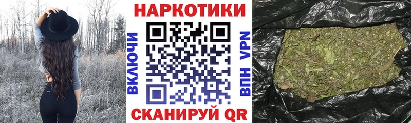 Купить наркотики Коломна Конопля  Меф  COCAIN  APVP  ГАШ 