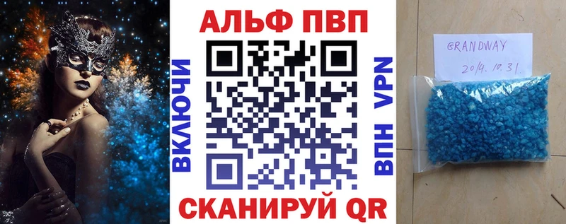 ОМГ ОМГ как зайти  где купить наркоту  Коломна  A PVP крисы CK 