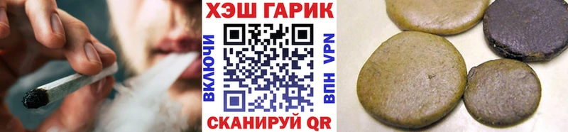 ГАШ Изолятор Коломна