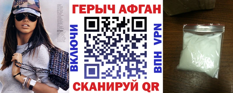 где можно купить наркотик  Коломна  Героин Афган 