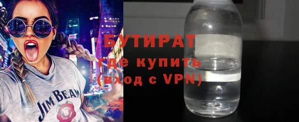 мефедрон VHQ Елизово