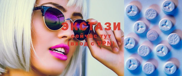мефедрон VHQ Елизово