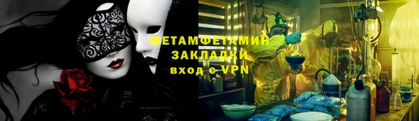 мефедрон VHQ Елизово