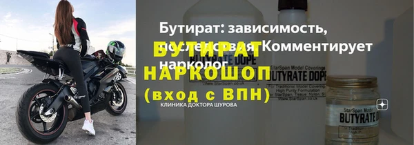 мефедрон VHQ Елизово