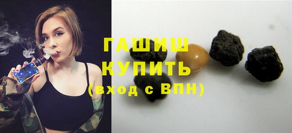 гидра Дмитров