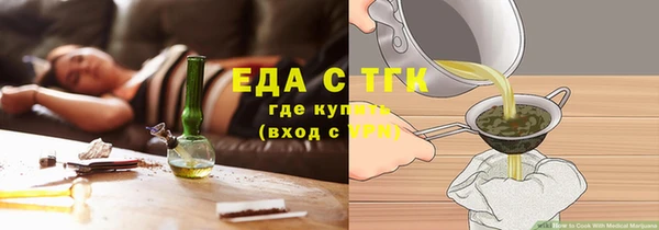 мефедрон VHQ Елизово