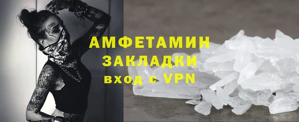 мефедрон VHQ Елизово