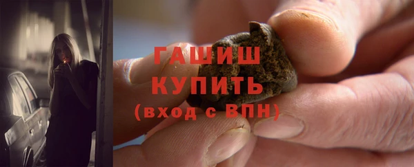 гидропоника Ельня