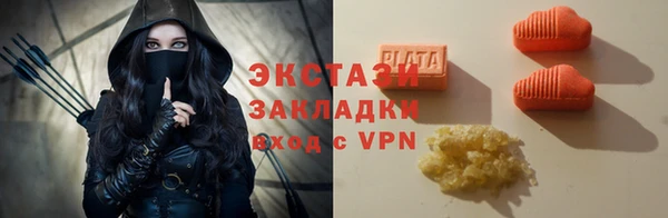 мефедрон VHQ Елизово