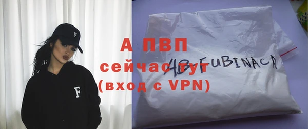 гидропоника Ельня
