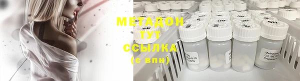 мефедрон VHQ Елизово