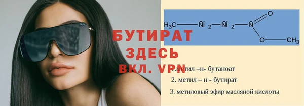 гидропоника Ельня
