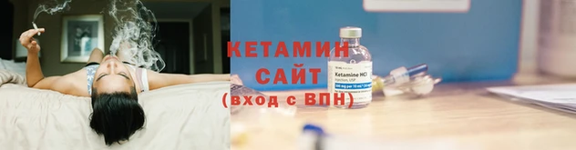 мефедрон VHQ Елизово