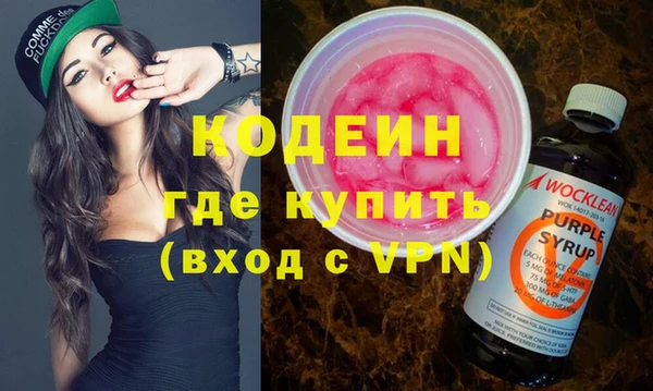 мефедрон VHQ Елизово