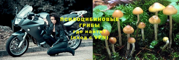 мефедрон VHQ Елизово