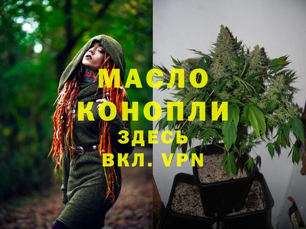 мефедрон VHQ Елизово