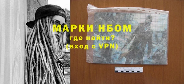 мефедрон VHQ Елизово