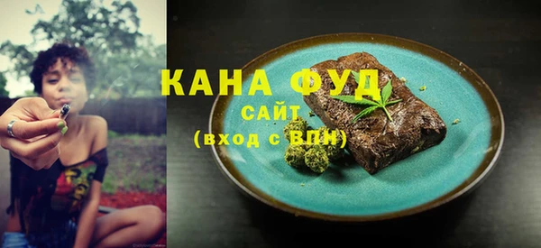 мефедрон VHQ Елизово