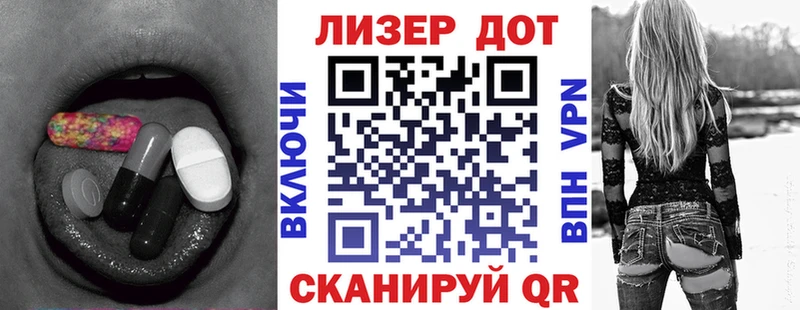 Лсд 25 экстази кислота  хочу   Коломна 