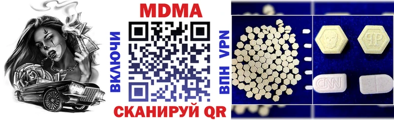 цена наркотик  Коломна  ОМГ ОМГ ONION  МДМА молли 