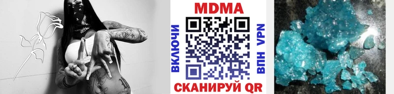 MDMA кристаллы Коломна