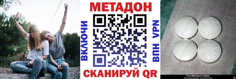 Метадон мёд Коломна