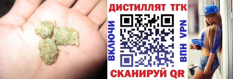 Дистиллят ТГК THC oil  Коломна 