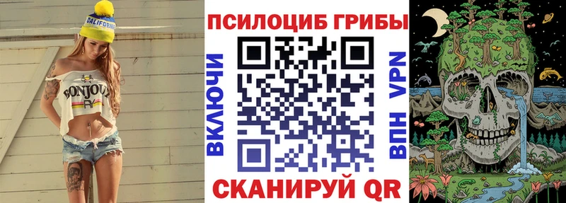 Галлюциногенные грибы мухоморы Коломна