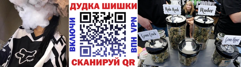 Бошки марихуана OG Kush  как найти наркотики  даркнет состав  Коломна 